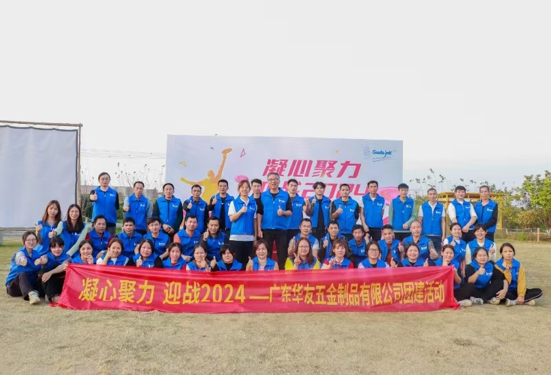 Team-buiding activity-2023 (8).jpeg